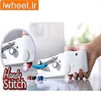 چرخ خیاطی دستی Handy Stitch