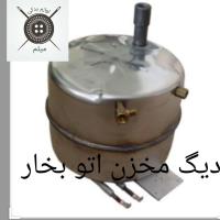 دیگ مخزن اتو بخار