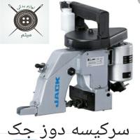 سر کیسه دوز جک