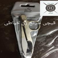 قیچی سر نخ زن خیاطی